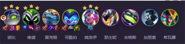 《云頂之弈S14強力猛拍按鈕陣容搭配指南》