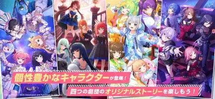 梦想星座盘WorldDaiStar图3