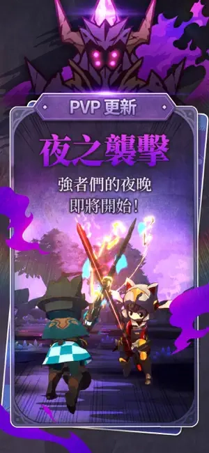 星愿之冠狼少女物语(1)