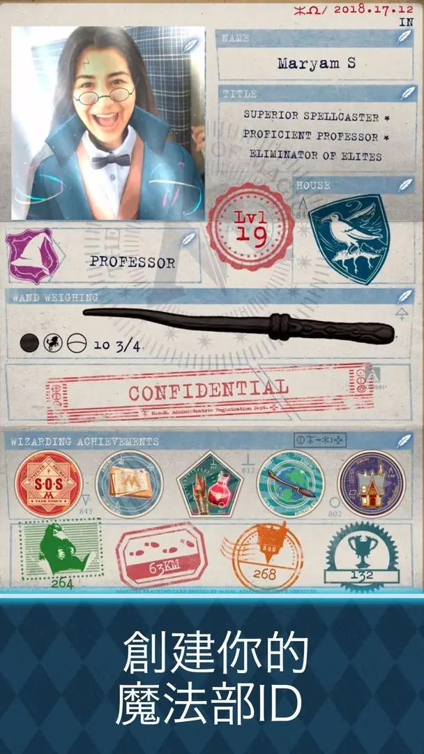 哈利波特巫师联盟图3