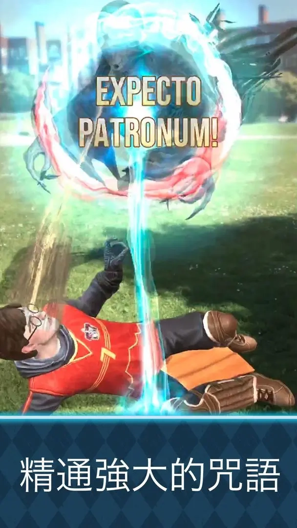 哈利波特巫师联盟图2