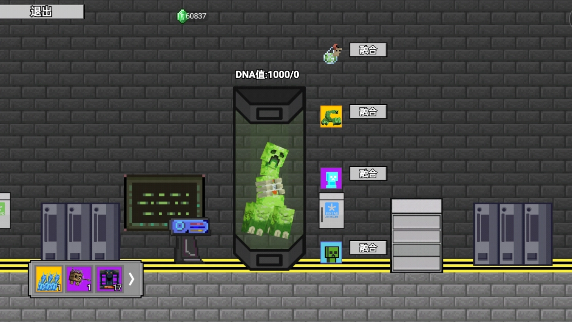 我的世界怪物崛起(3)