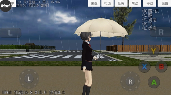 校园女生模拟器mod版5