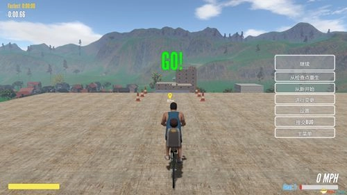 勇气与荣耀中文汉化游戏正式完整版图1