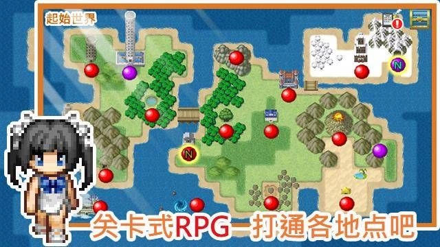 无限技能勇者正版图5