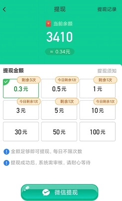 红包群红包版图1
