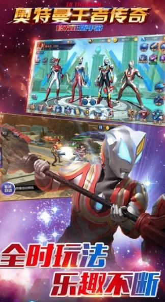 奥特荣耀5正版图3