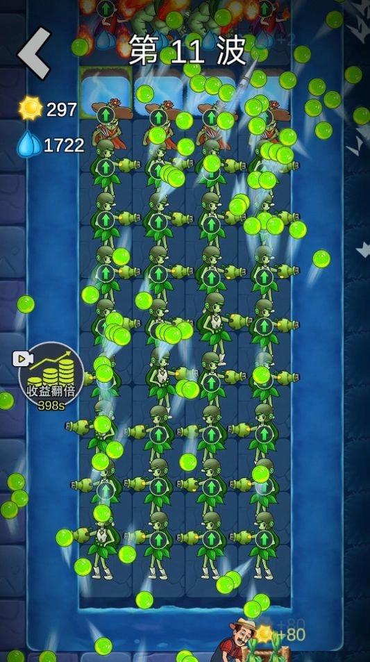 猛鬼寝舍3D安装最新版