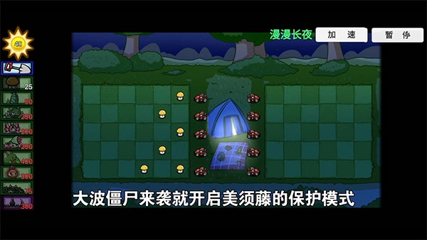 pvzbt宅宅萝卜小蛙版(1)