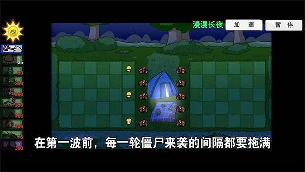 pvzbt宅宅萝卜小蛙版(3)