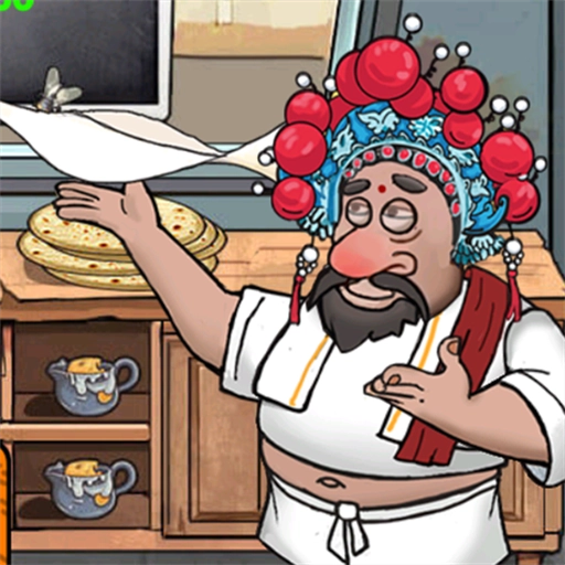 餐厅大总管2025下载-餐厅大总管安装包下载