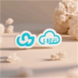 轻云之音 V1.1 