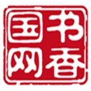 书香国网 V1.46 