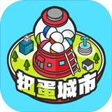 扭蛋城市中文版