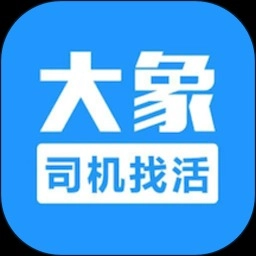 大象找活
