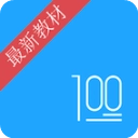 语文100分