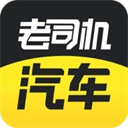 老司机汽车