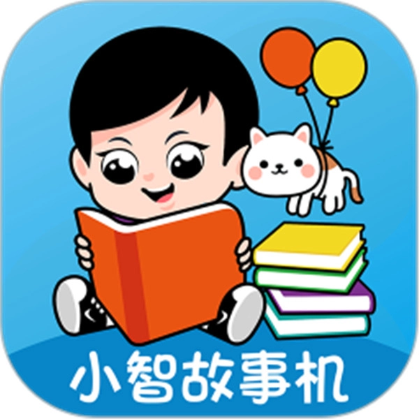 小智故事机 V1.1.0 