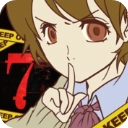 怪异揭示板与七重传言