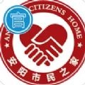 安阳政务手机版