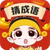 成语高手红包版