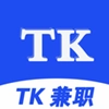 TK兼职手机版
