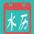 水族日历版