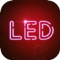 LED跑马灯滚动字幕显示屏最新版
