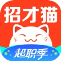 招才猫直聘最新版