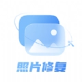 老照片修复处理器安卓版