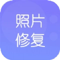 照片上色修复免费