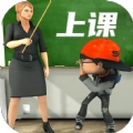 老师上课模拟游戏安卓版