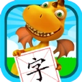 恐龙识字软件免费