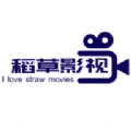 稻草影視追劇