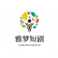 雅梦短剧最新版
