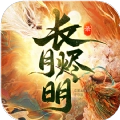 长月烬明录安装最新版
