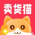 卖货猫软件版
