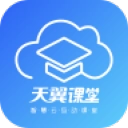 天翼课堂