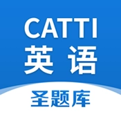 CATTI英语