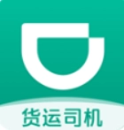 滴滴送货司机版