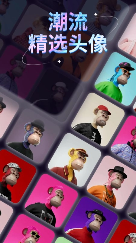 潮流头像社截图0