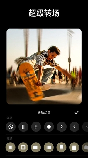 inshot视频编辑器(1)