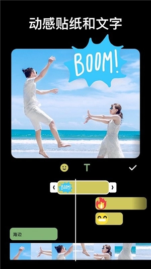 inshot视频编辑器(3)