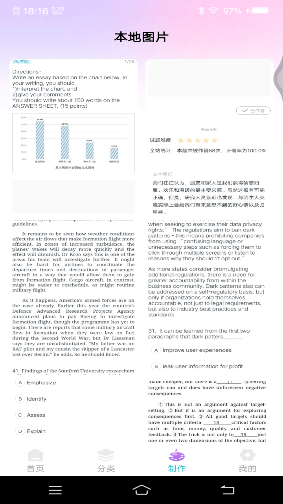 主题键盘皮肤(1)