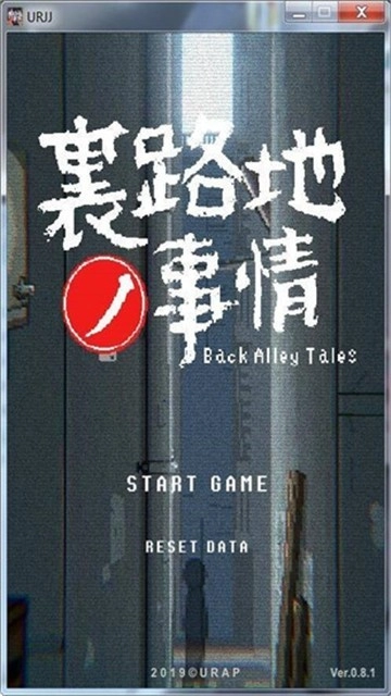 小巷子里的秘密事情图3