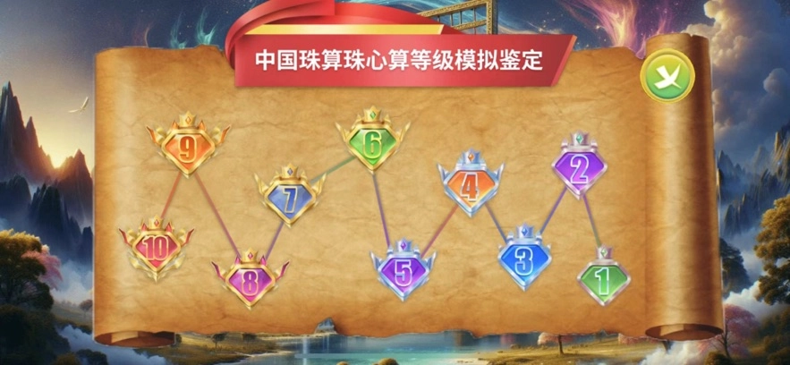 金手指高手截图5