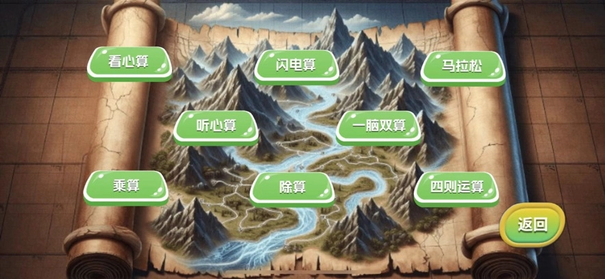 金手指高手截图4