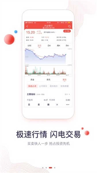 华福小福牛图3