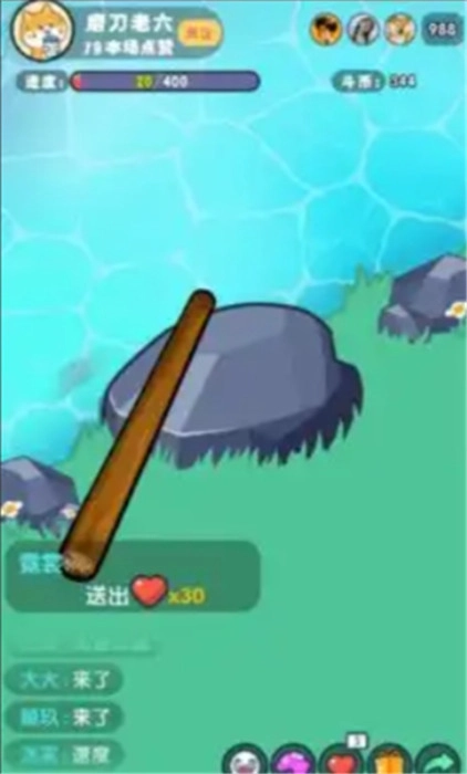 河边磨个针游戏图2