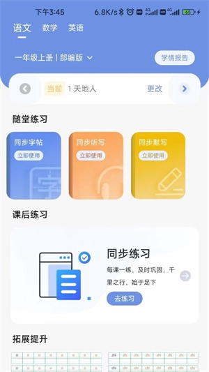 汉小印图1